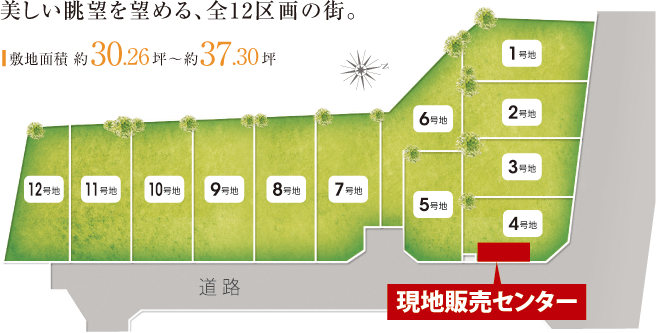 区画図