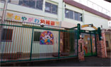 寝屋川幼稚園